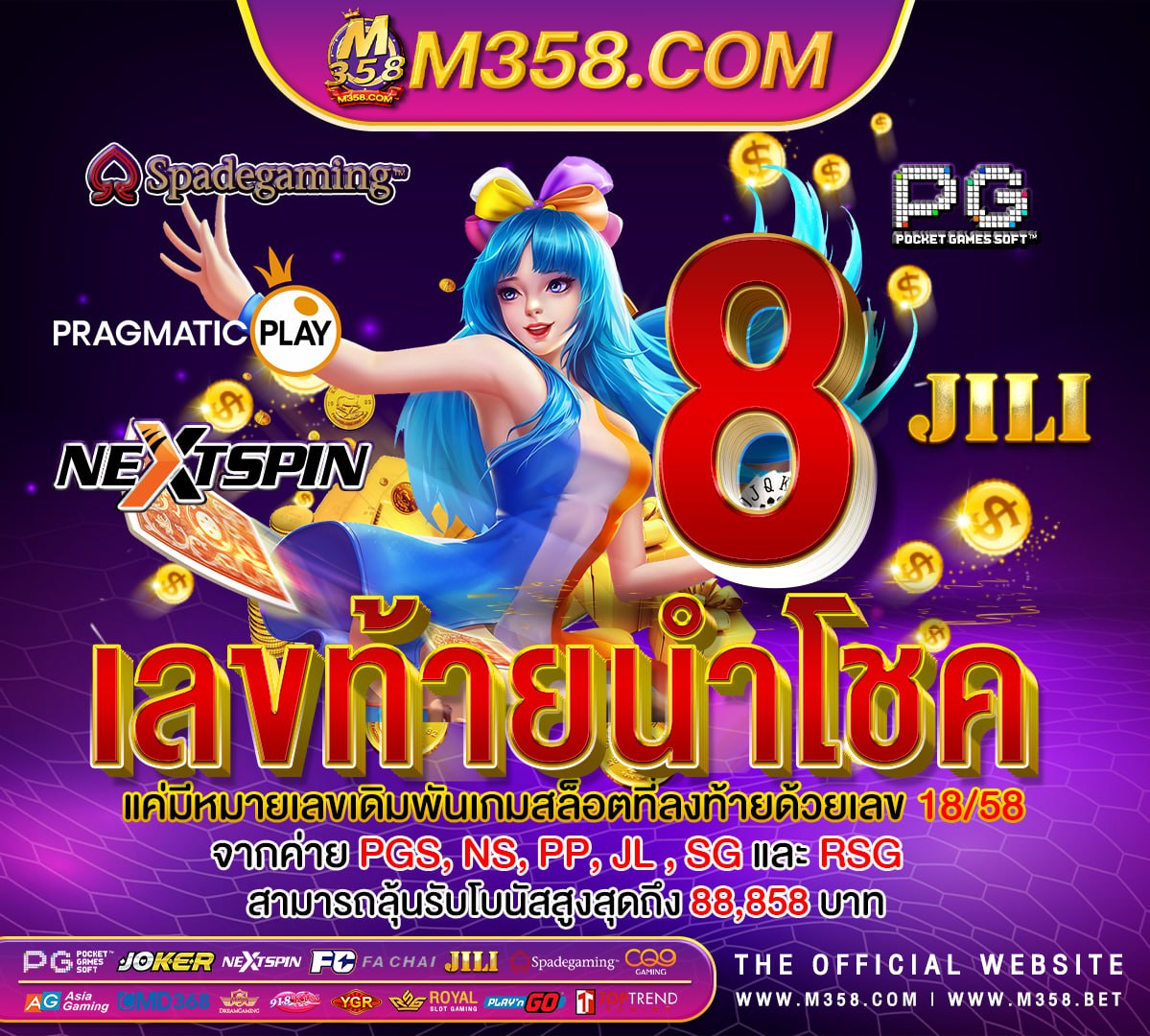 โปรโมชั่นบัตรเครดิต